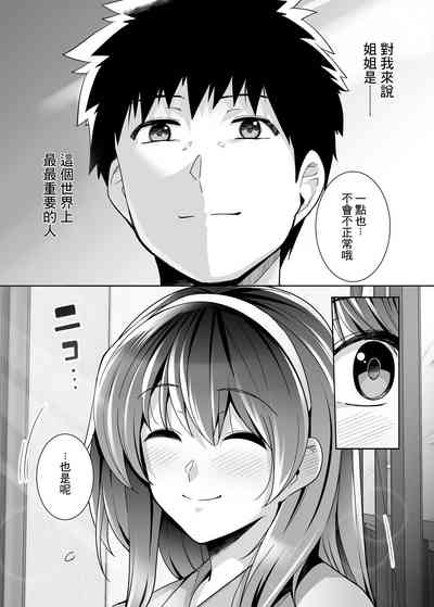 第43頁圖