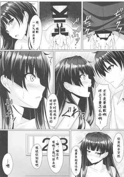 第19页图