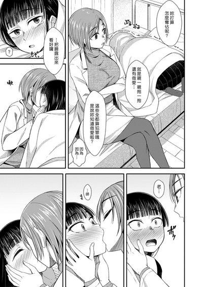 第15页图