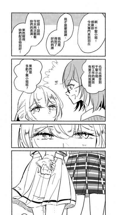 第23页图