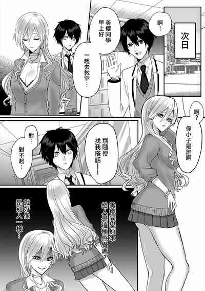 第11页图