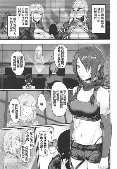 第3页图