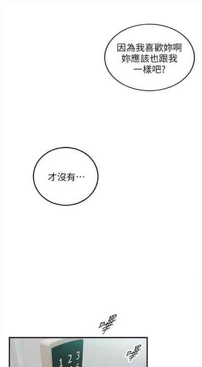 第263頁圖