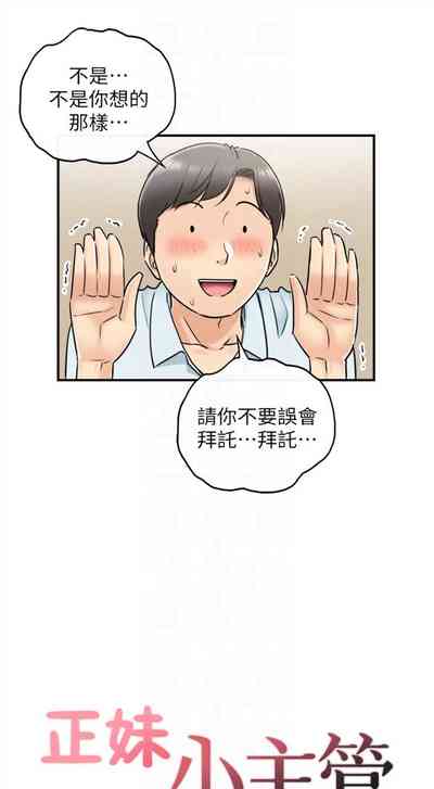 第99頁圖