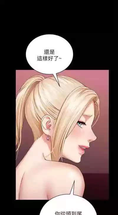 第243页图