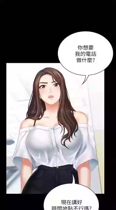 第67页图