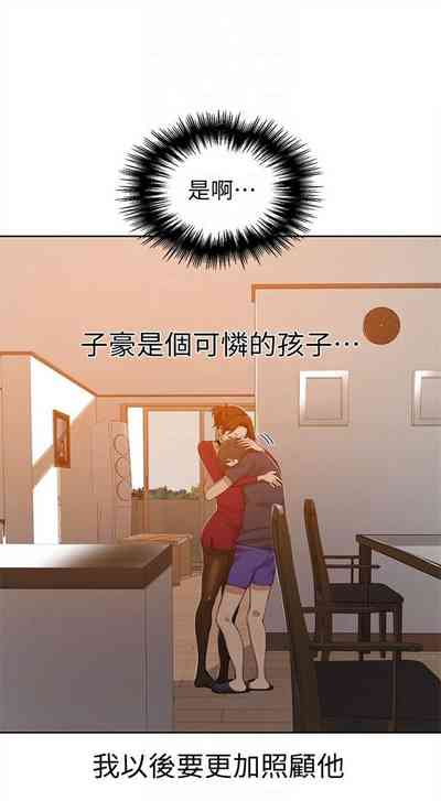 第255頁圖