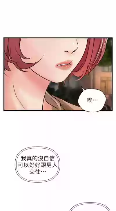 第175頁圖