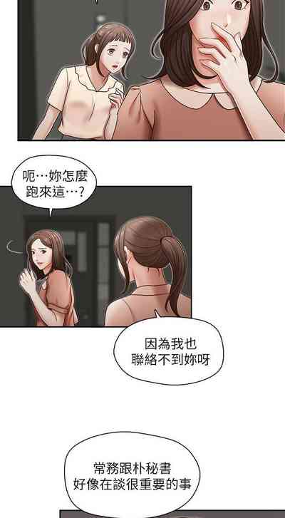 第67頁圖
