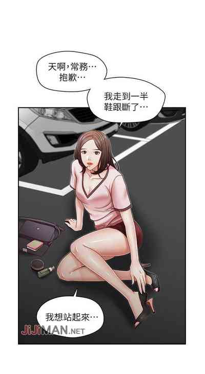 第75頁圖
