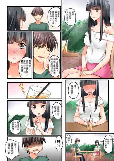 第79頁圖