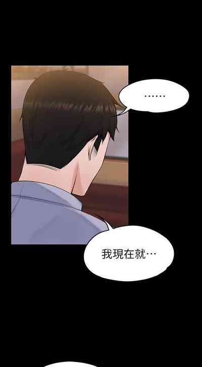 第159頁圖