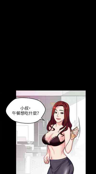 第11頁圖