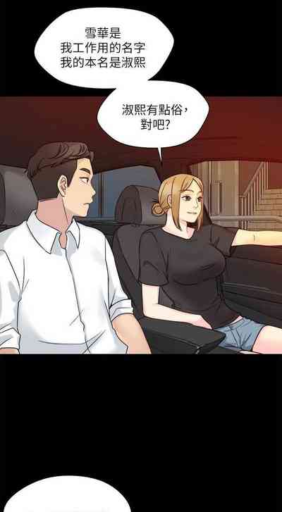 第67頁圖