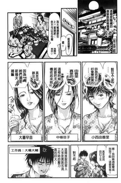 第55頁圖