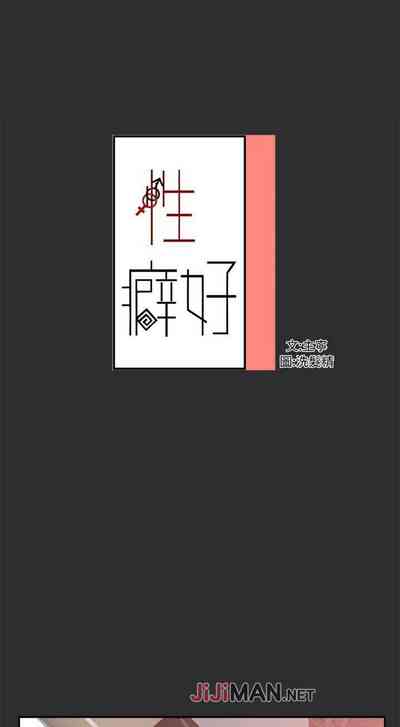第111頁圖