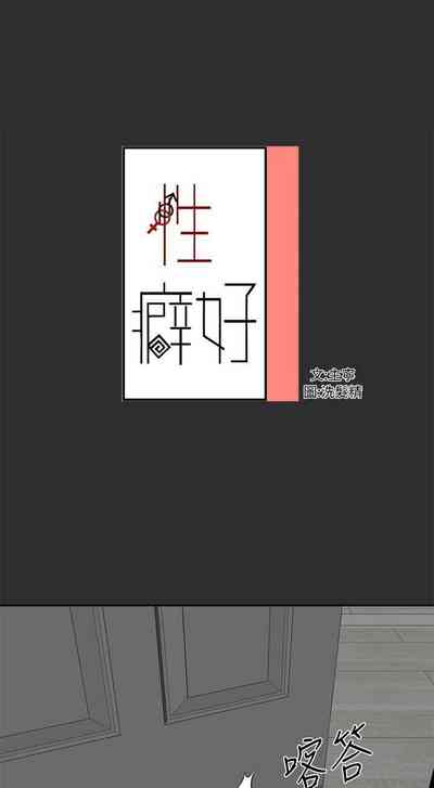 第119頁圖