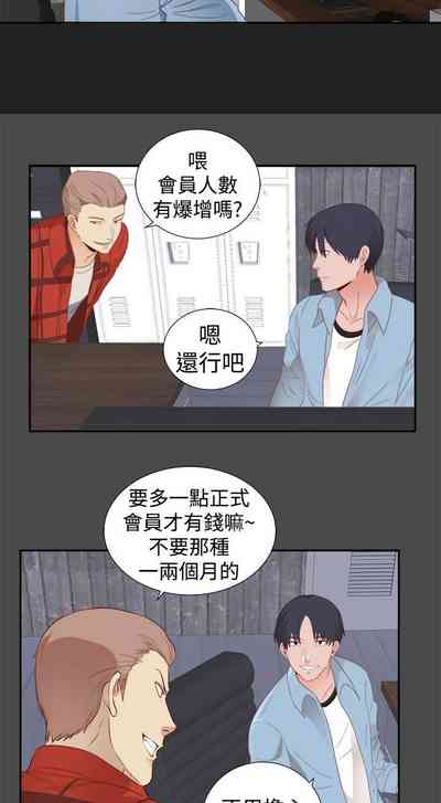 第3頁圖