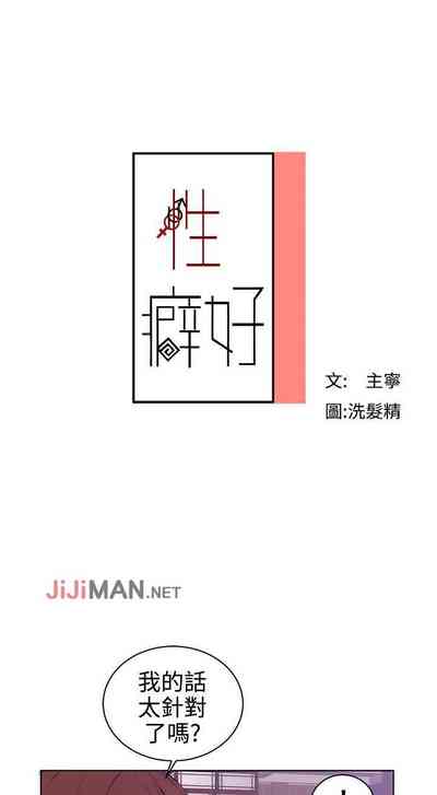 第79頁圖