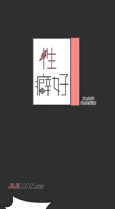 第83頁圖