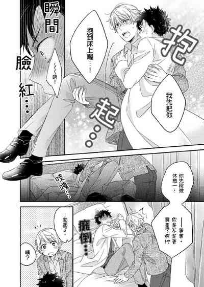 第103頁圖