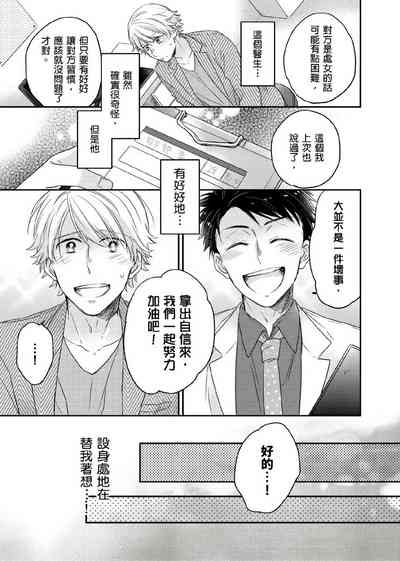 第31頁圖