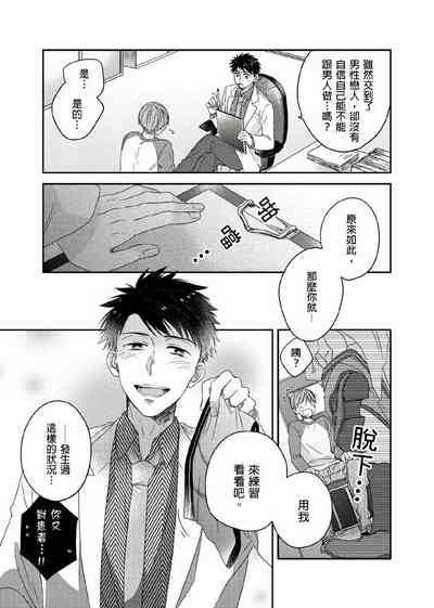 第79頁圖