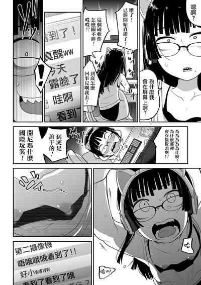 第7页图