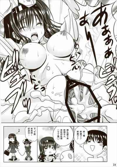 第23頁圖