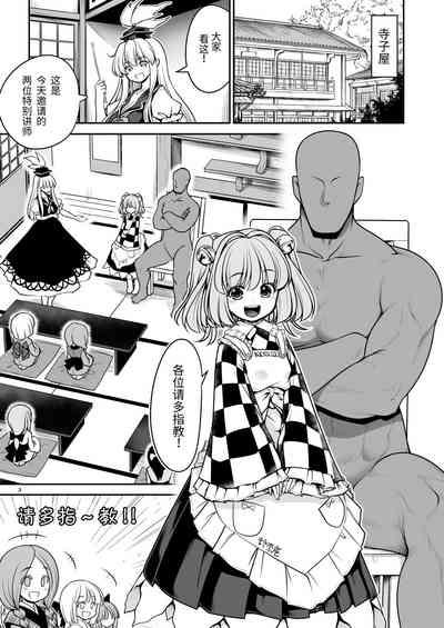 第3頁圖