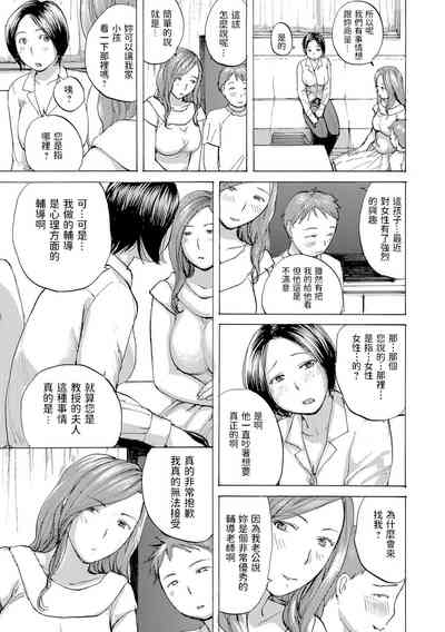 第3页图