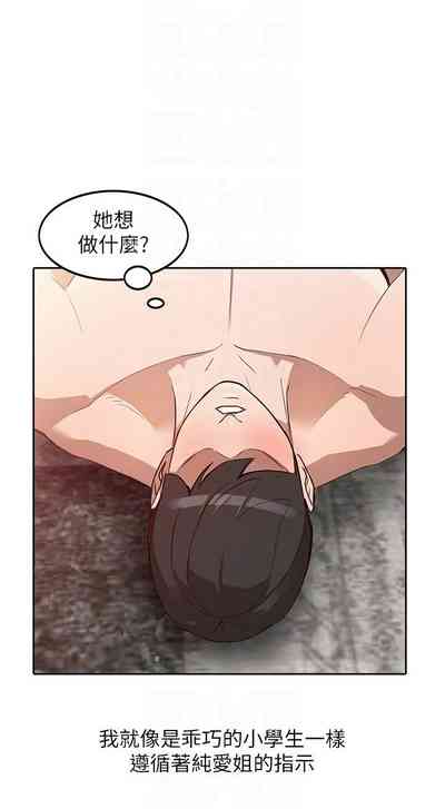 第11頁圖