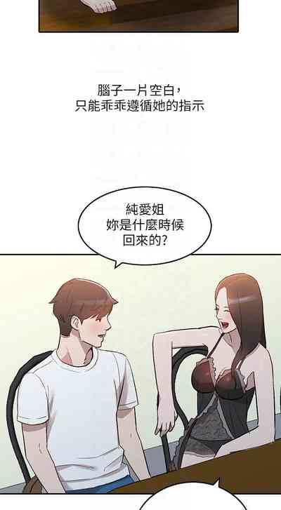 第43頁圖