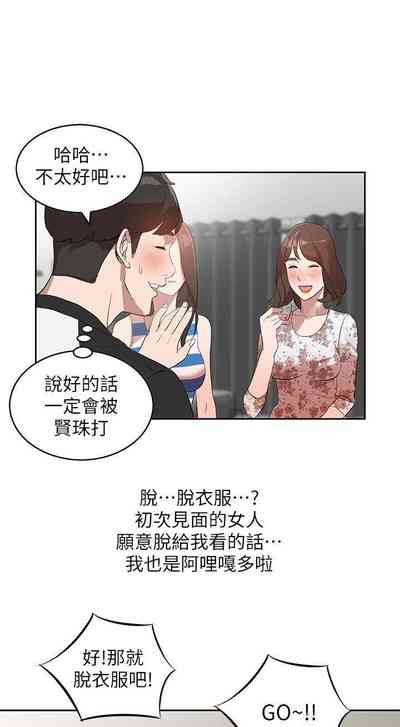 第7頁圖