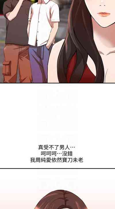 第87頁圖
