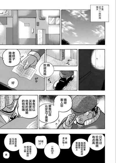 第151页图