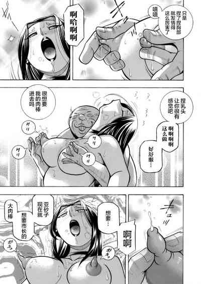 第163页图
