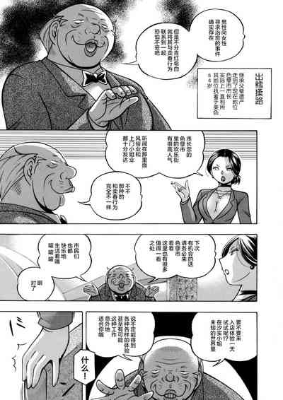 第3页图