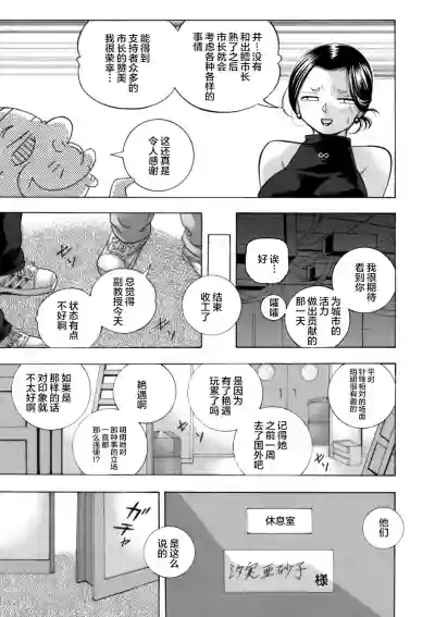 第83页图