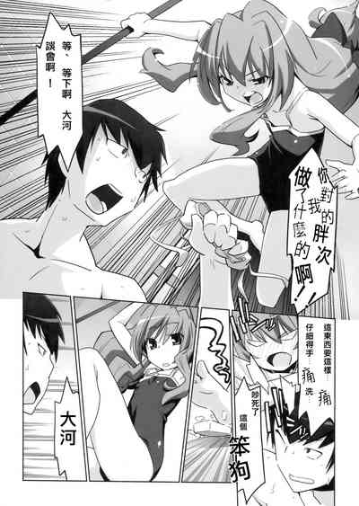 第11頁圖