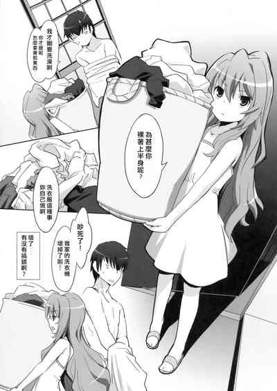 第7頁圖