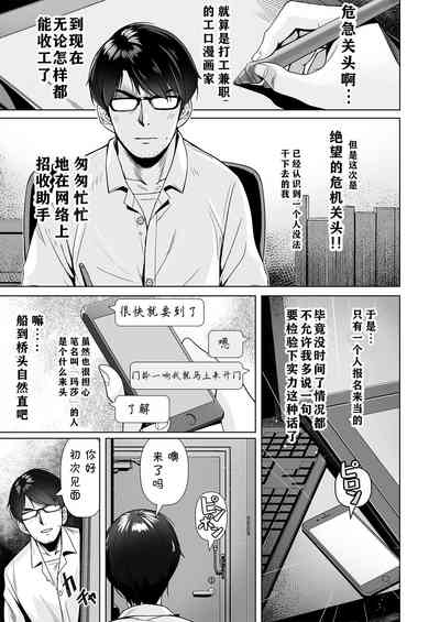 第3页图