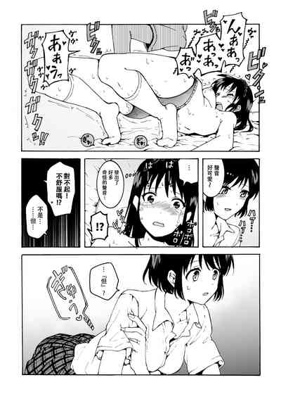 第19頁圖