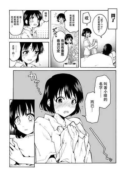 第35頁圖
