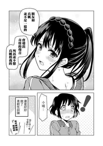 第43頁圖