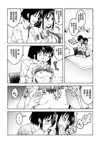 第7頁圖