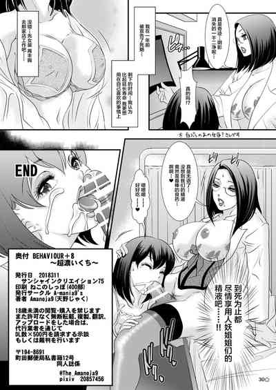 第31頁圖