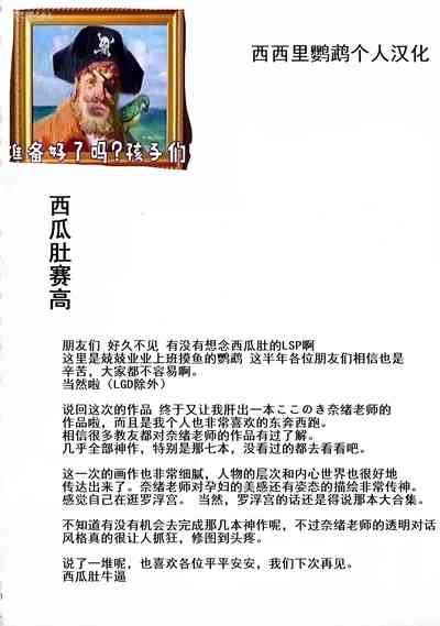 第59頁圖