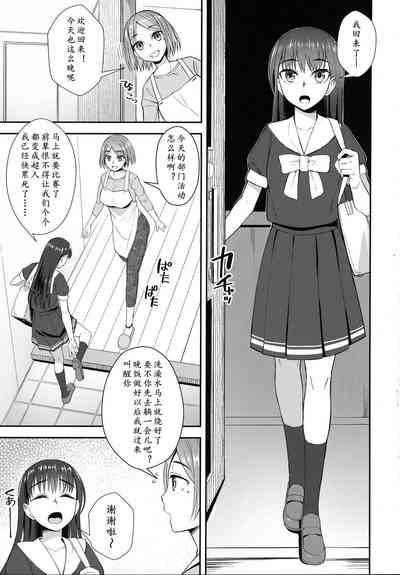 第3页图