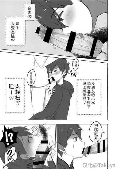 第11頁圖